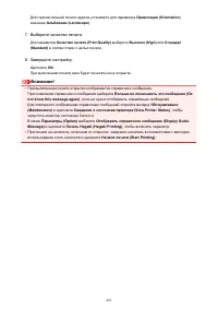 Страница 491