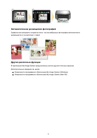 Страница 51