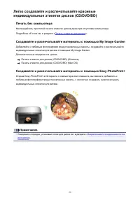Страница 52