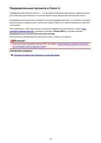 Страница 540