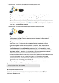 Страница 56