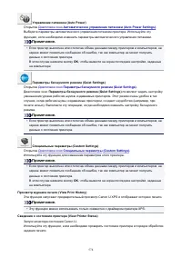 Страница 574