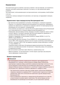 Страница 61