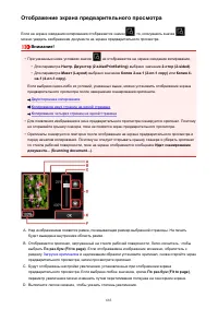 Страница 683