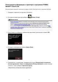 Страница 72