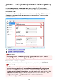 Страница 743