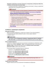 Страница 750