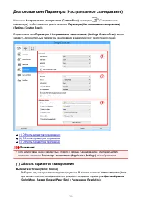 Страница 758