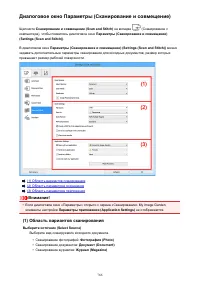 Страница 766
