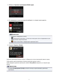 Страница 77