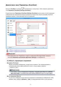 Страница 771