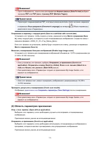Страница 773