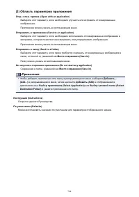 Страница 784