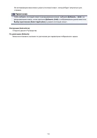 Страница 793