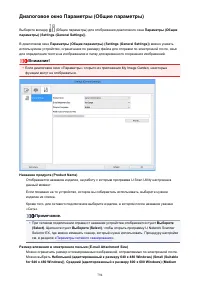 Страница 794