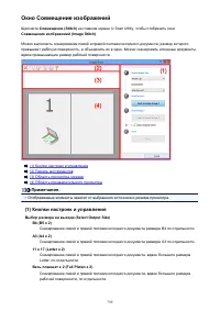 Страница 799
