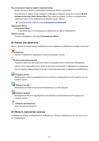 Страница 801