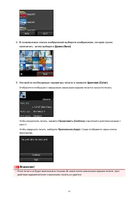 Страница 81