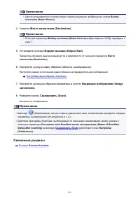 Страница 811