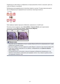 Страница 827