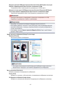 Страница 843