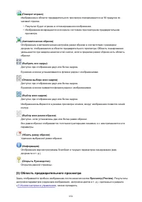 Страница 854