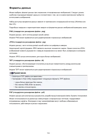 Страница 906