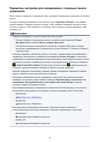 Страница 925