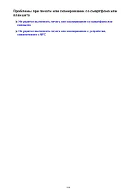Страница 984