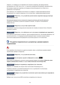 Страница 986