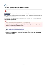 Страница 999