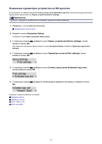 Страница 112