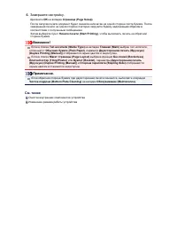Страница 163