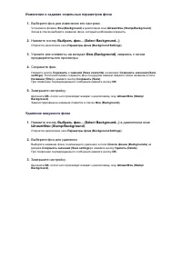 Страница 172
