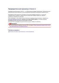 Страница 218