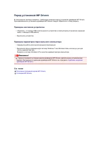 Страница 225