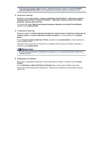Страница 232