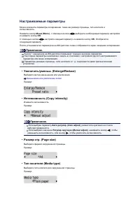 Страница 242