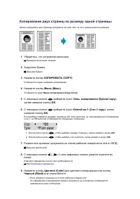 Страница 246