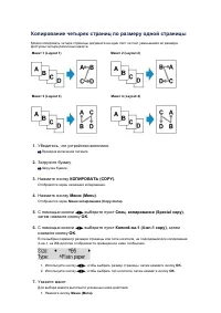 Страница 248