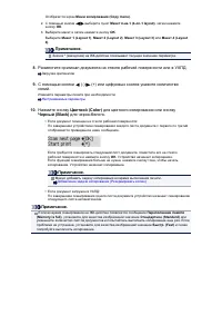 Страница 249