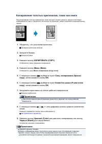 Страница 250