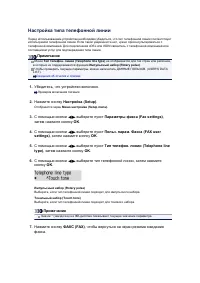 Страница 267