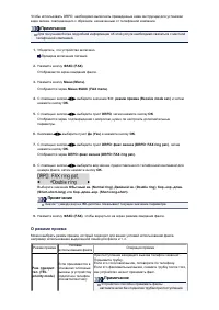 Страница 269