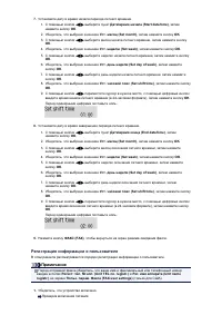 Страница 273
