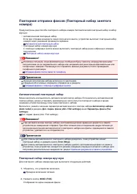 Страница 279