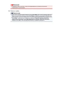 Страница 283