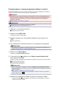 Страница 284