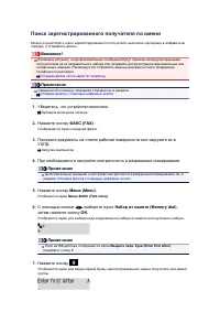 Страница 286