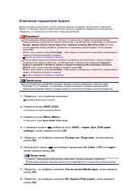 Страница 324
